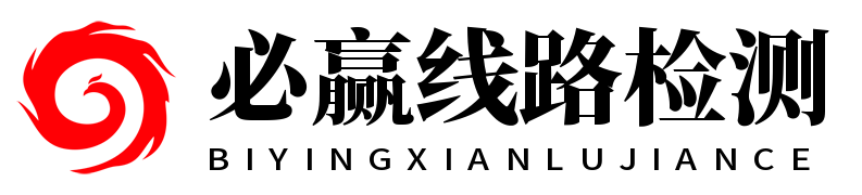 Bwin·必赢(3003no1-中国)线路检测中心|官方网站 Bwin·必赢(3003no1-中国)线路检测中心|官方网站